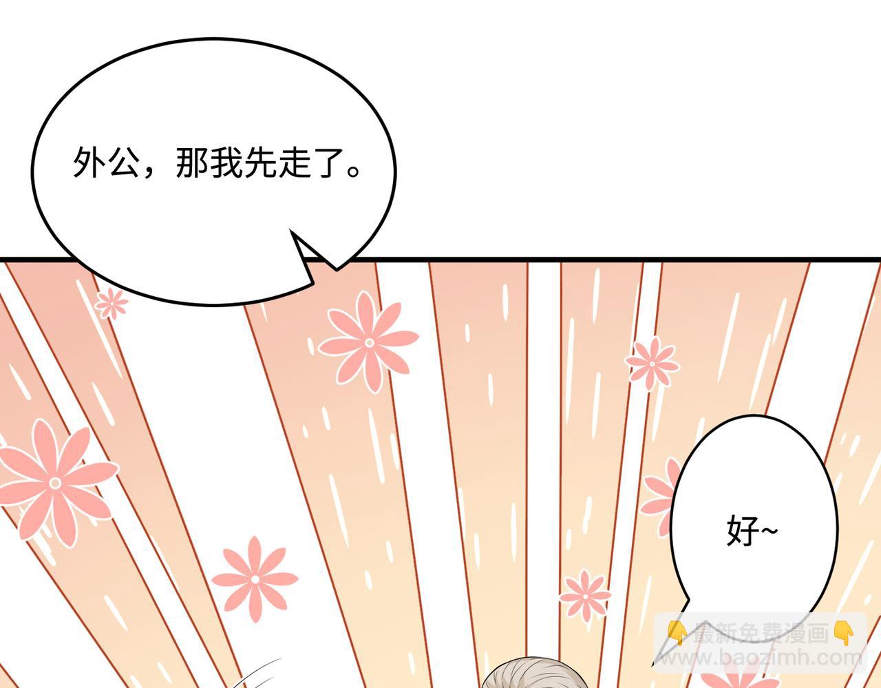 第73话 阴谋浮出水面39