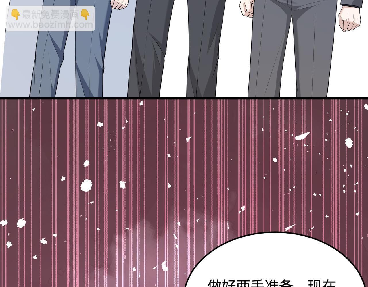 第73话 阴谋浮出水面41