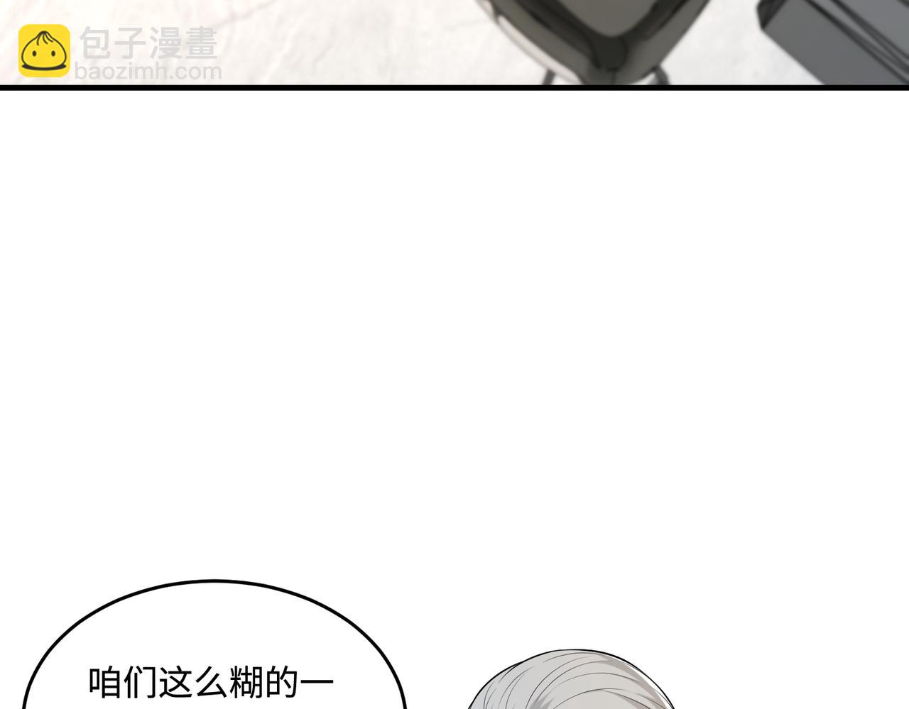 第73话 阴谋浮出水面54