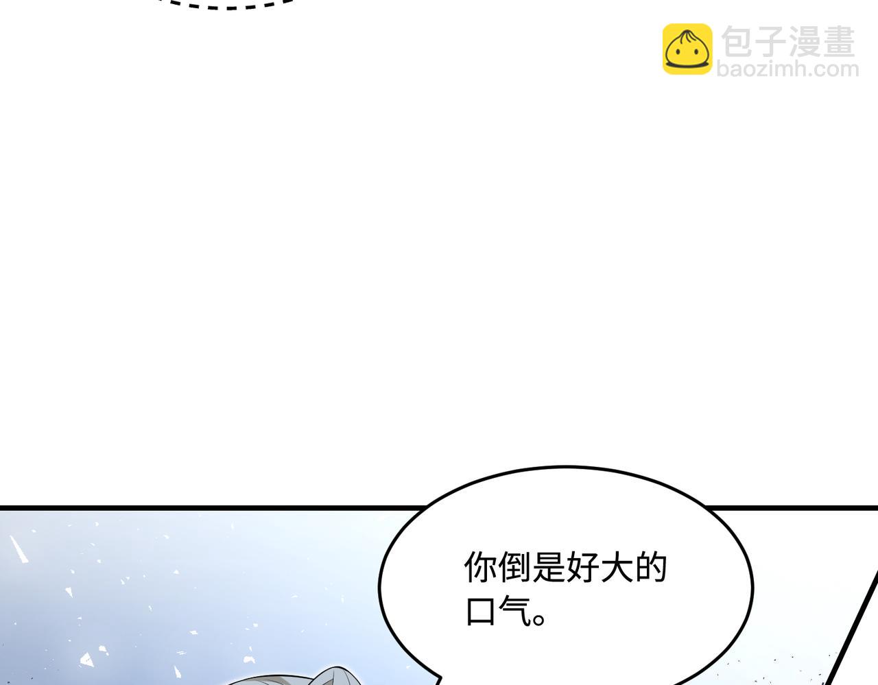 第73话 阴谋浮出水面6