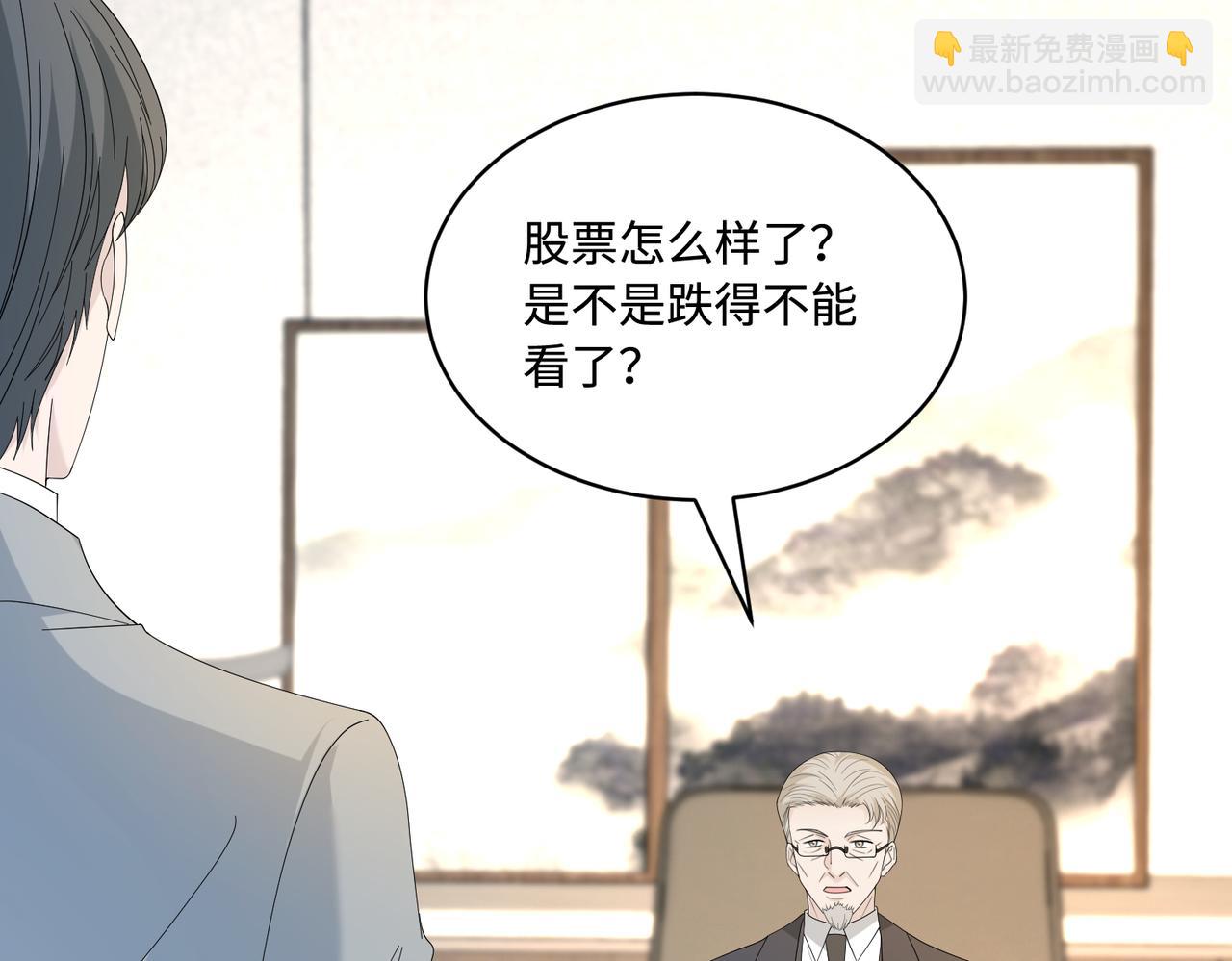 第73话 阴谋浮出水面66