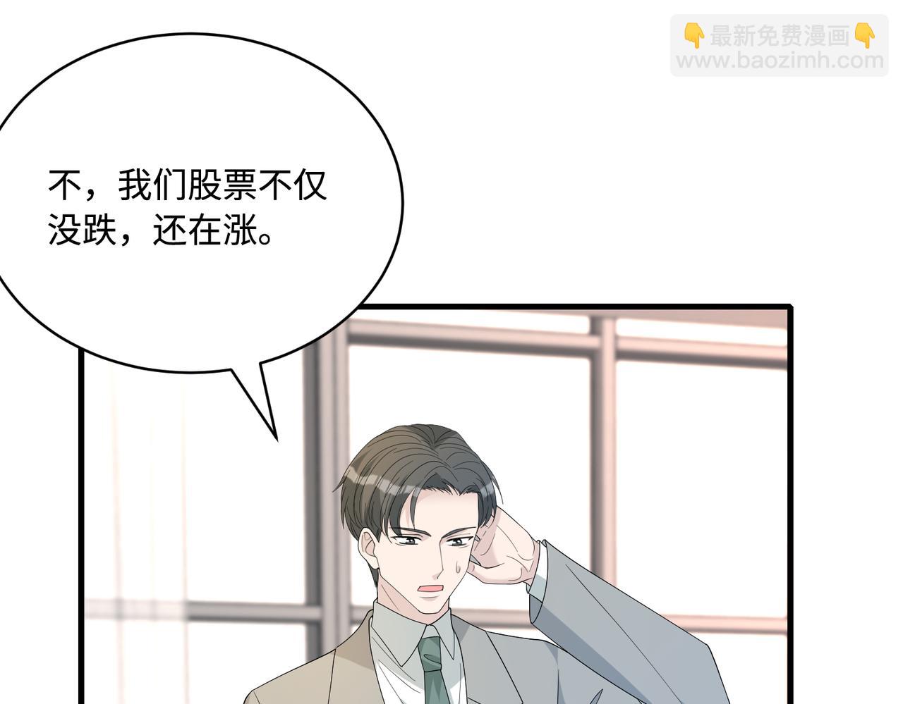第73话 阴谋浮出水面68