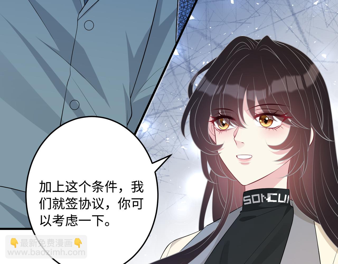 第73话 阴谋浮出水面8