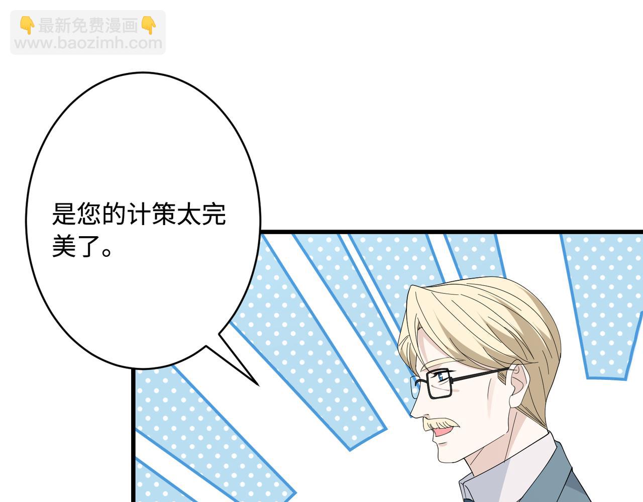 第73话 阴谋浮出水面82