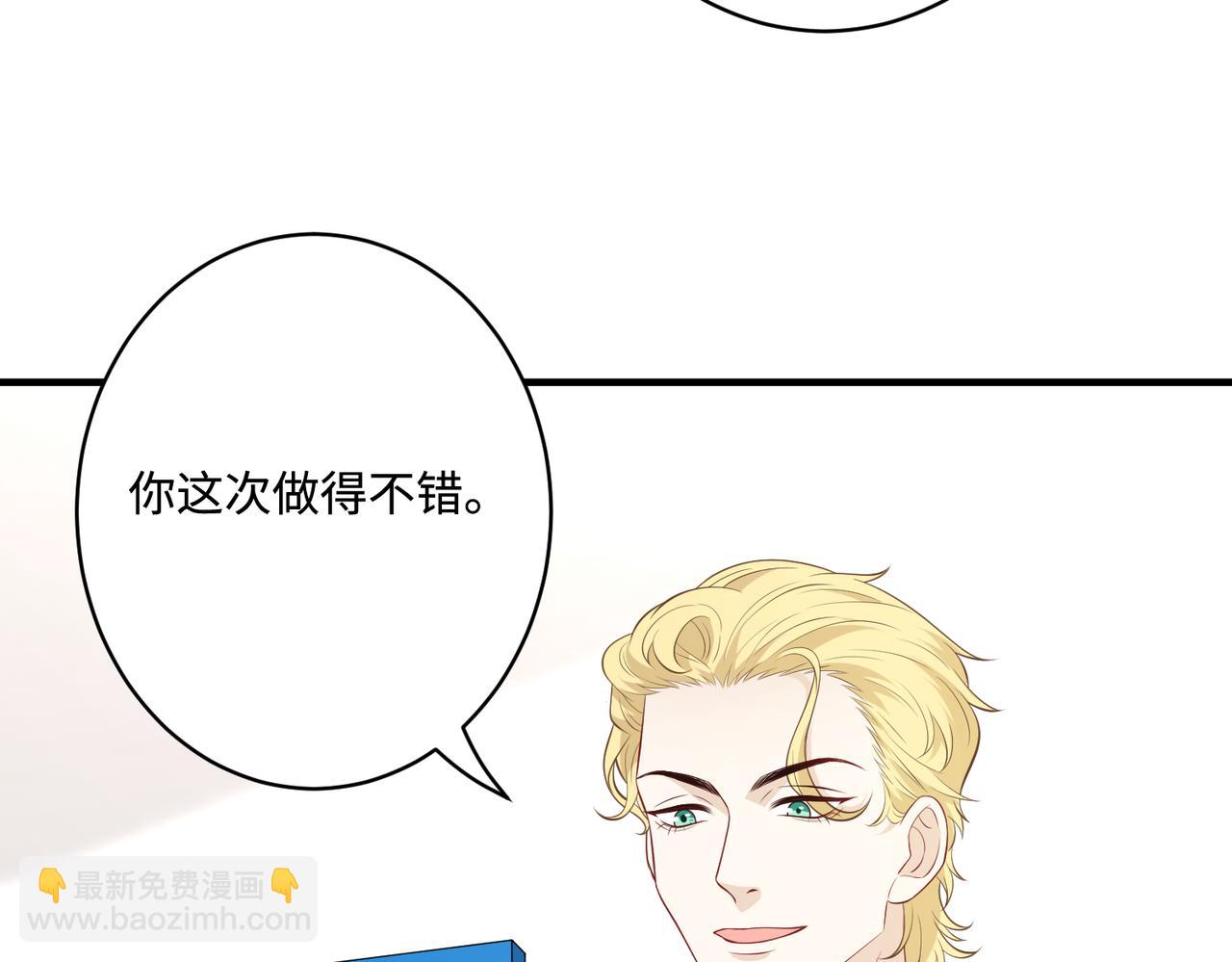 第73话 阴谋浮出水面90