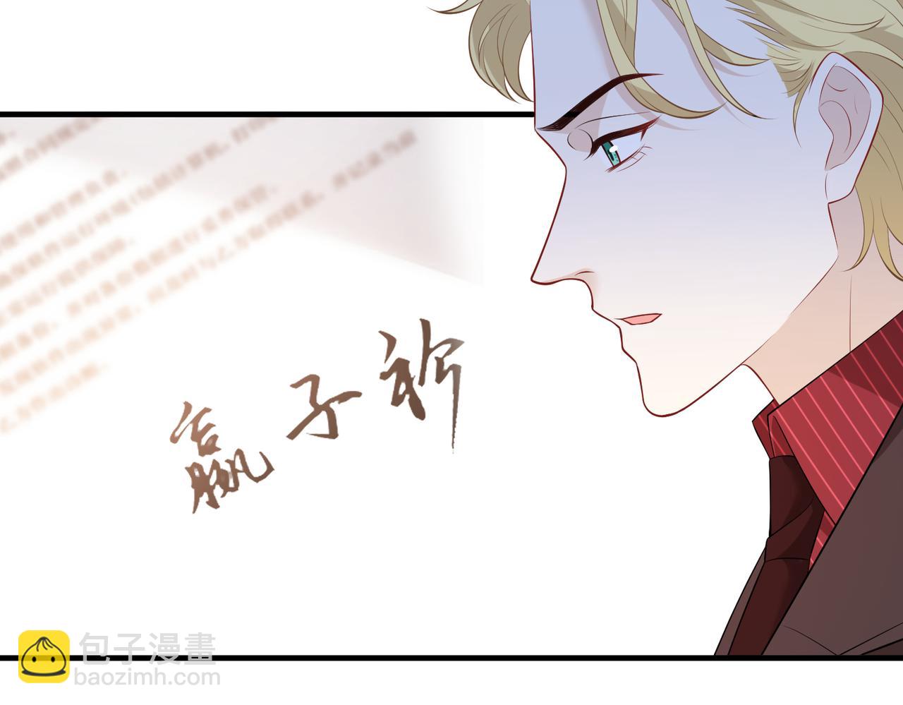 第73话 阴谋浮出水面93