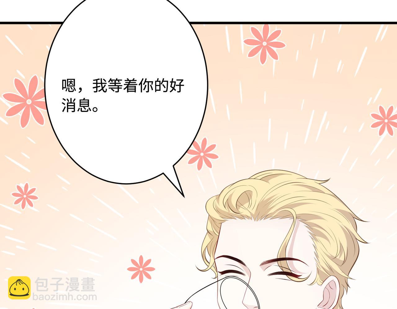 第73话 阴谋浮出水面98