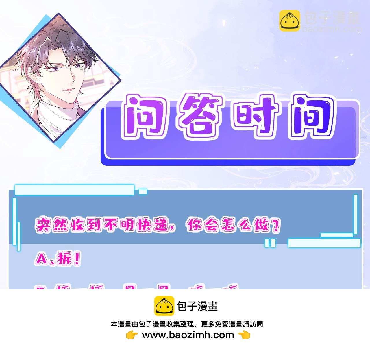 第74话 悬赏任务103