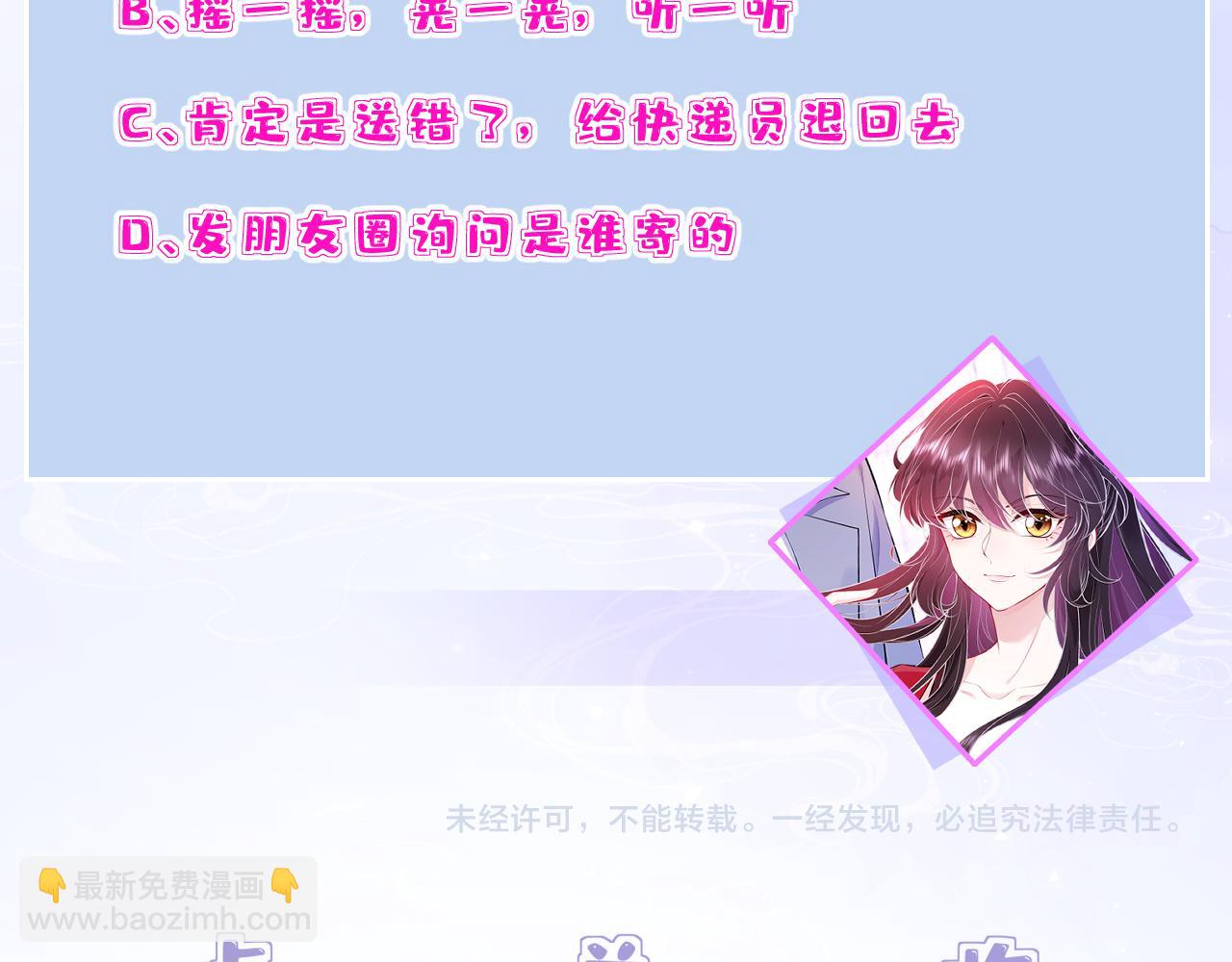 第74话 悬赏任务108
