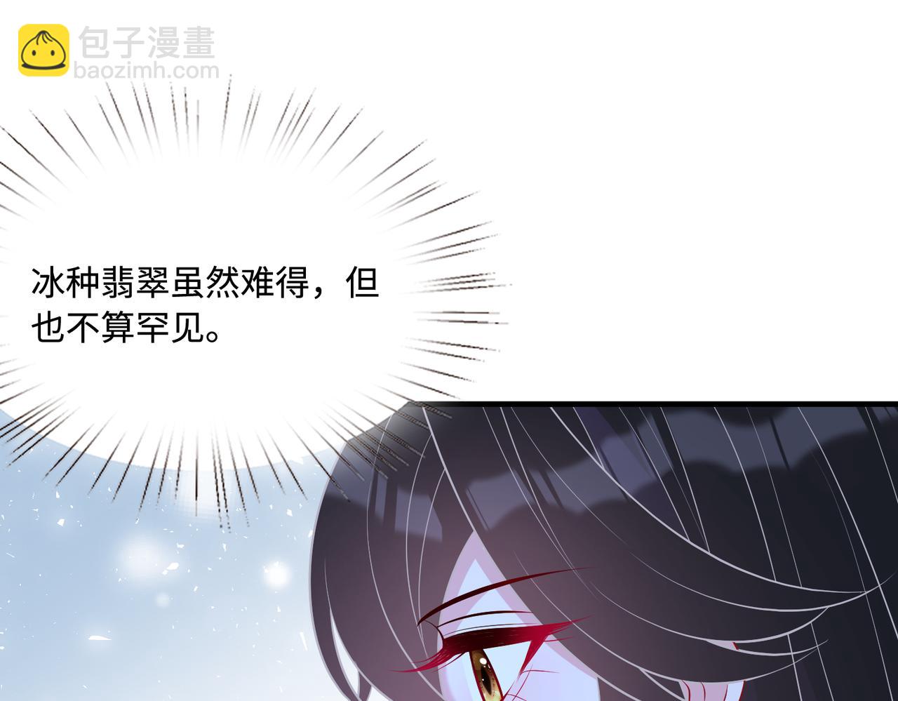 第74话 悬赏任务15