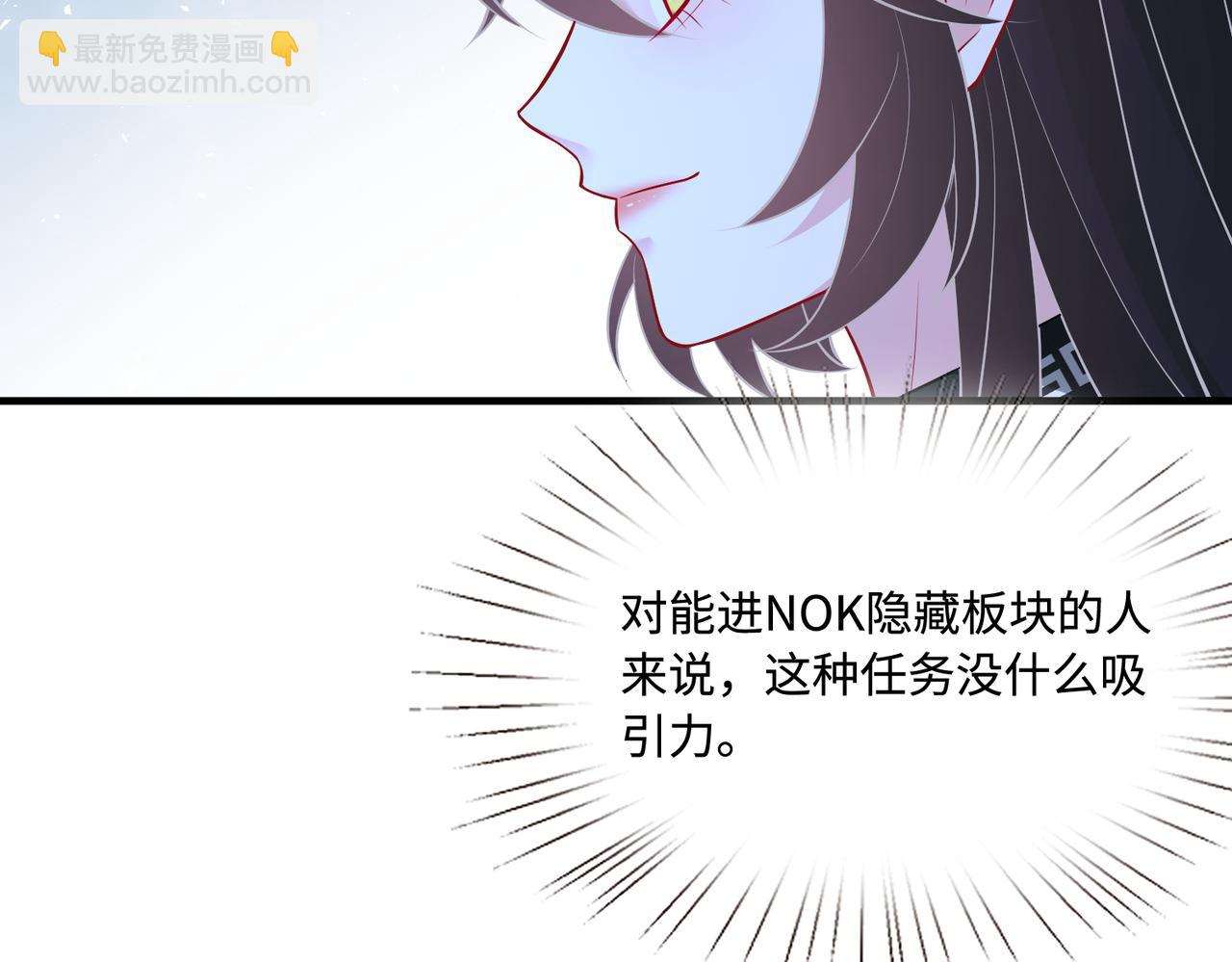 第74话 悬赏任务16