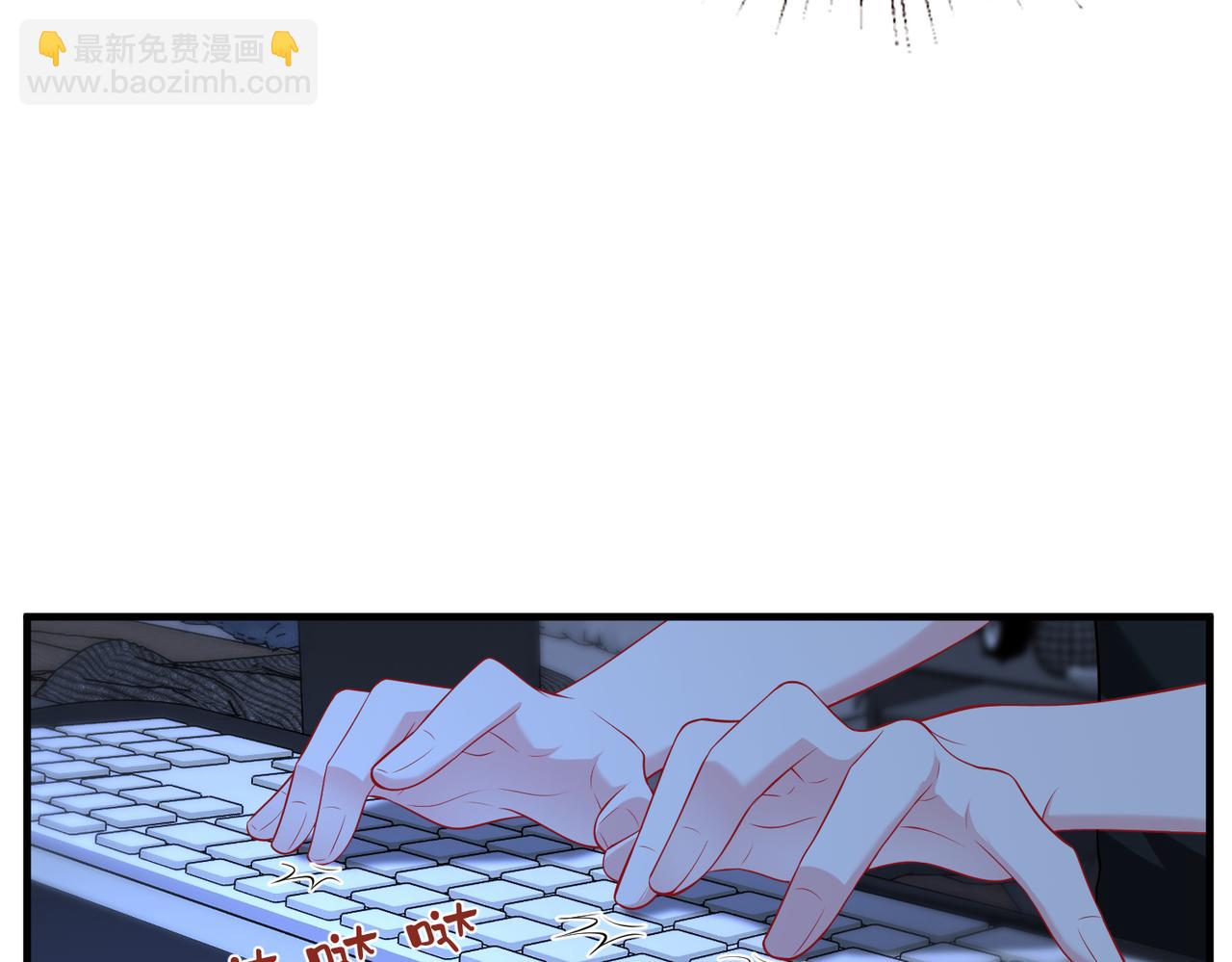 第74话 悬赏任务17
