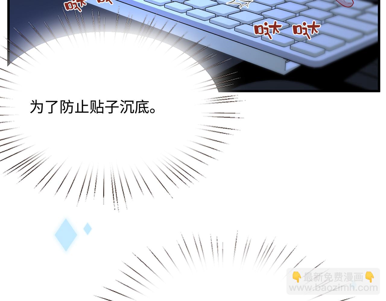 第74话 悬赏任务18