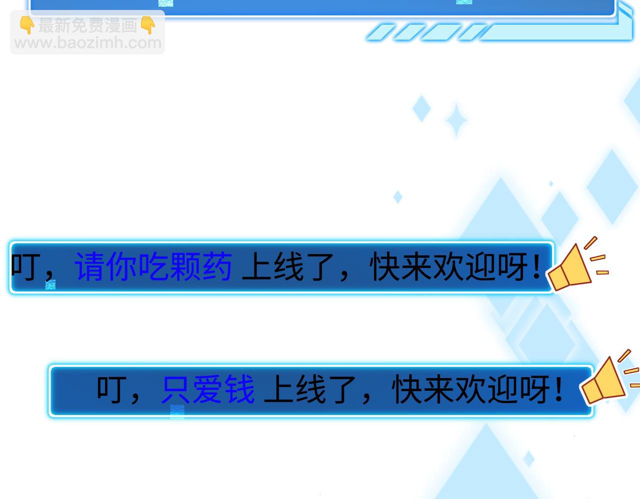 第74话 悬赏任务23