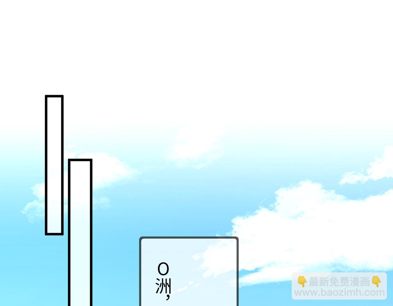 第74话 悬赏任务28