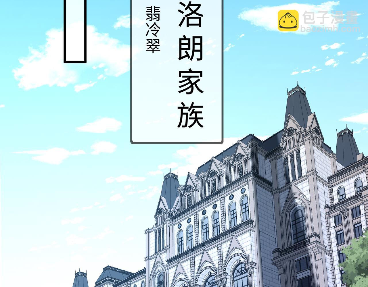 第74话 悬赏任务29