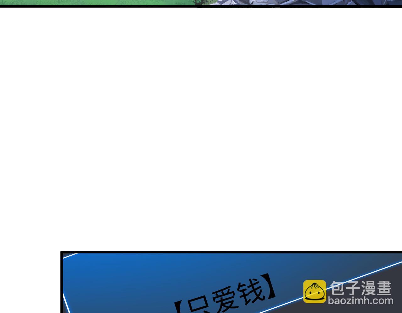 第74话 悬赏任务31