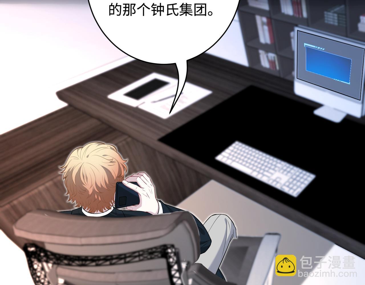 第74话 悬赏任务33