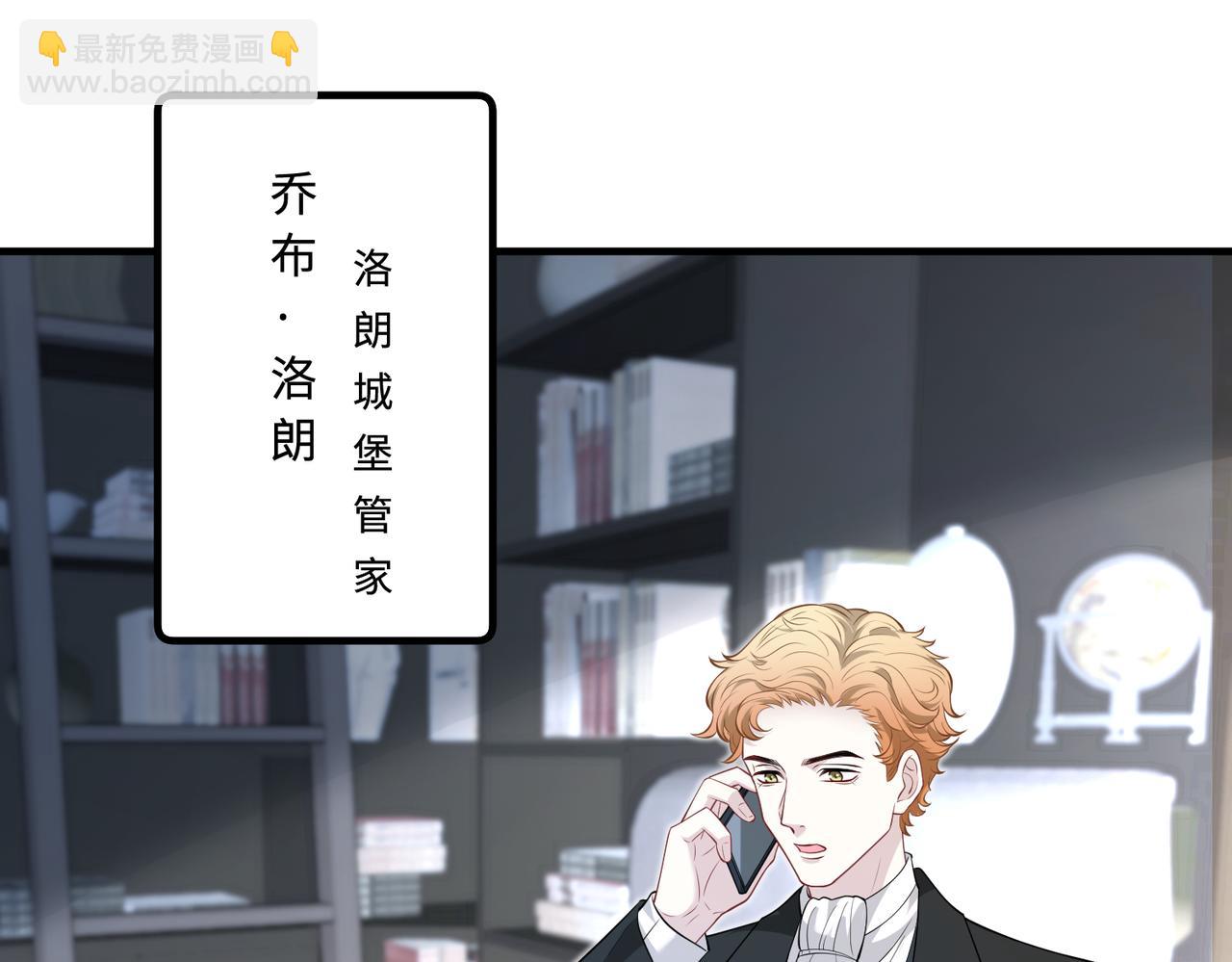 第74话 悬赏任务36