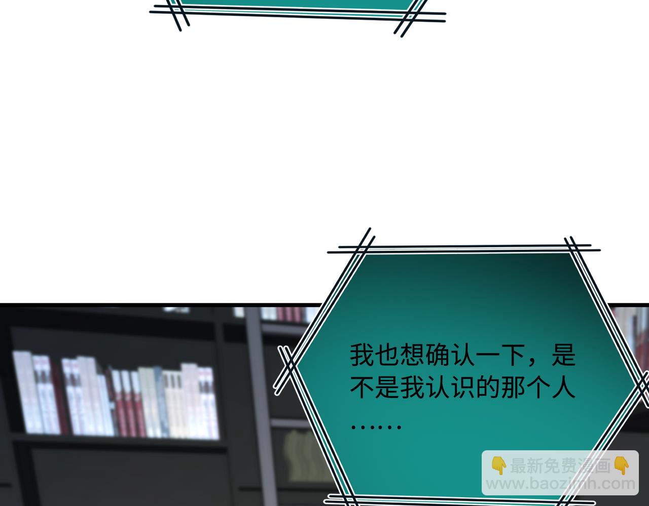 第74话 悬赏任务40