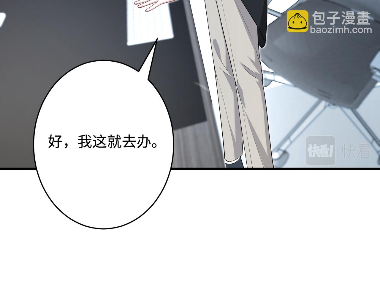 第74话 悬赏任务42