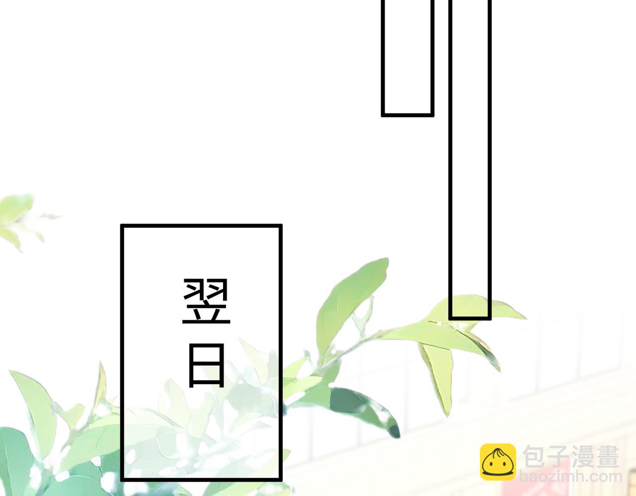 第74话 悬赏任务45