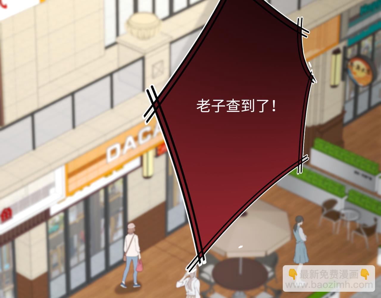 第74话 悬赏任务47