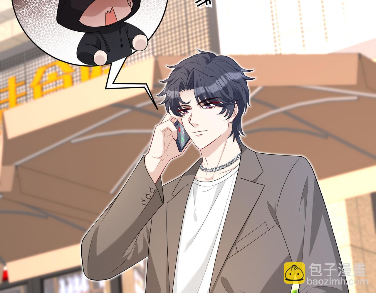 第74话 悬赏任务54