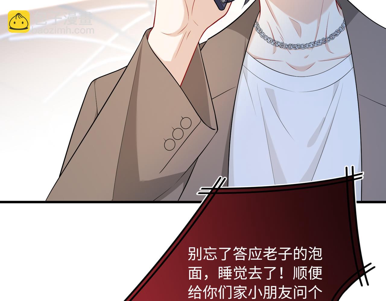第74话 悬赏任务57