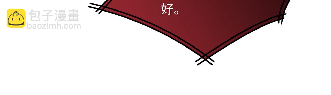 第74话 悬赏任务58