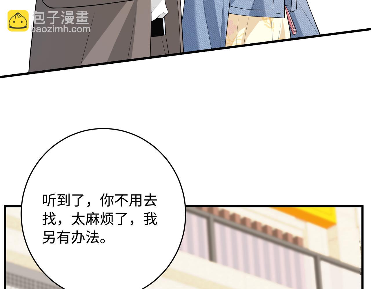 第74话 悬赏任务61