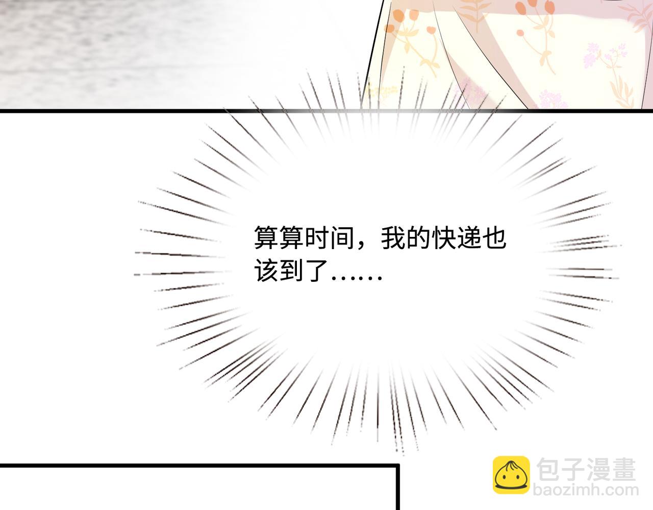 第74话 悬赏任务73