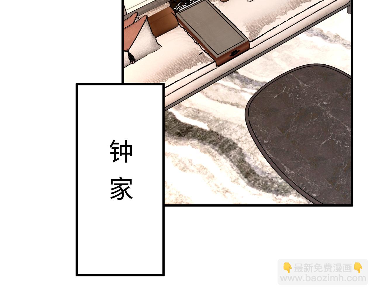 第74话 悬赏任务76