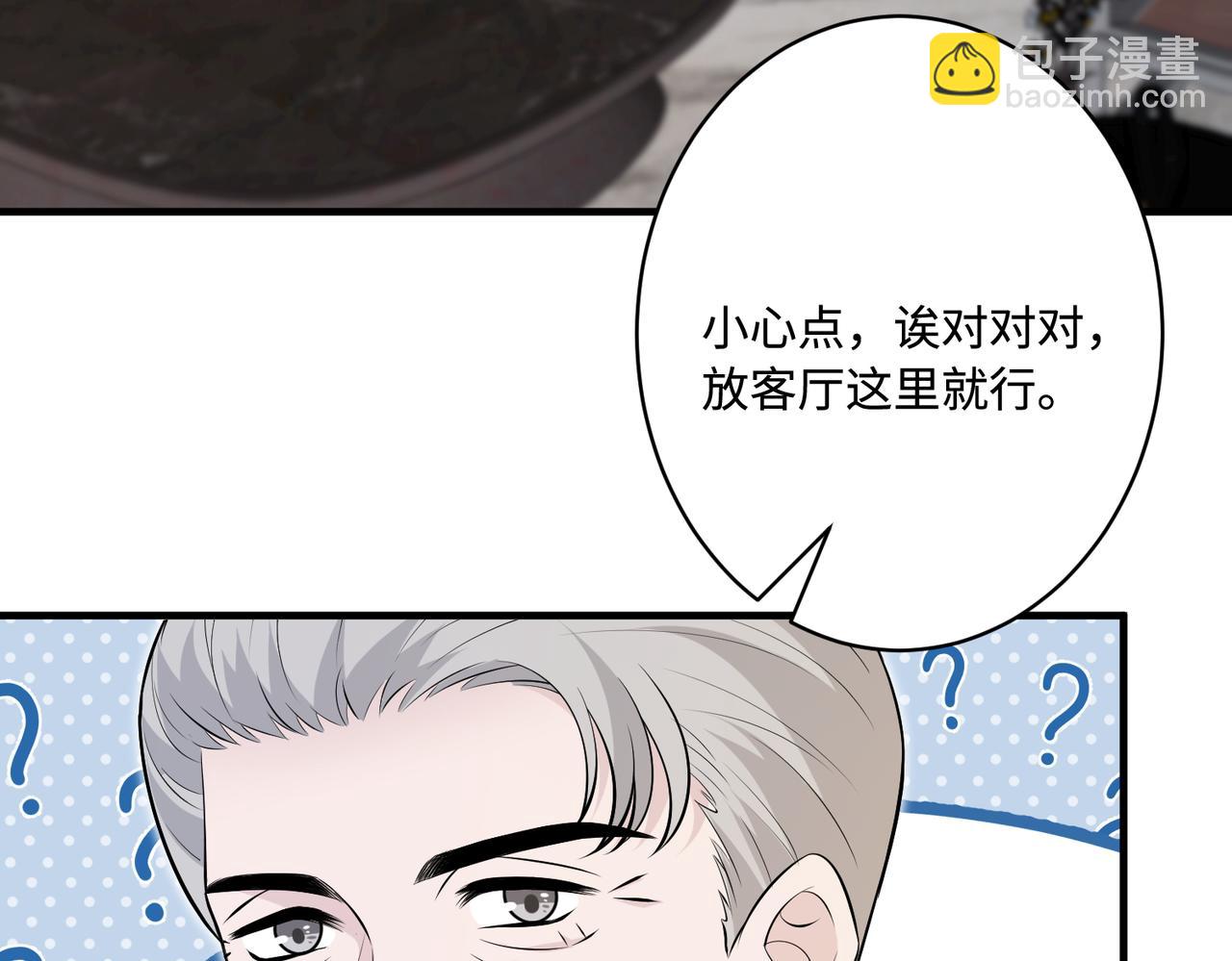 第74话 悬赏任务79