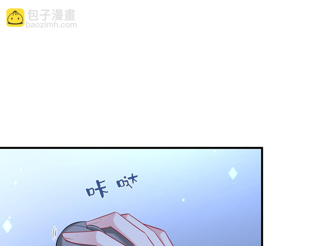 第74话 悬赏任务8