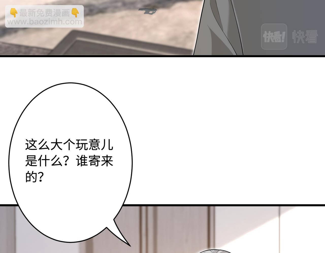 第74话 悬赏任务83