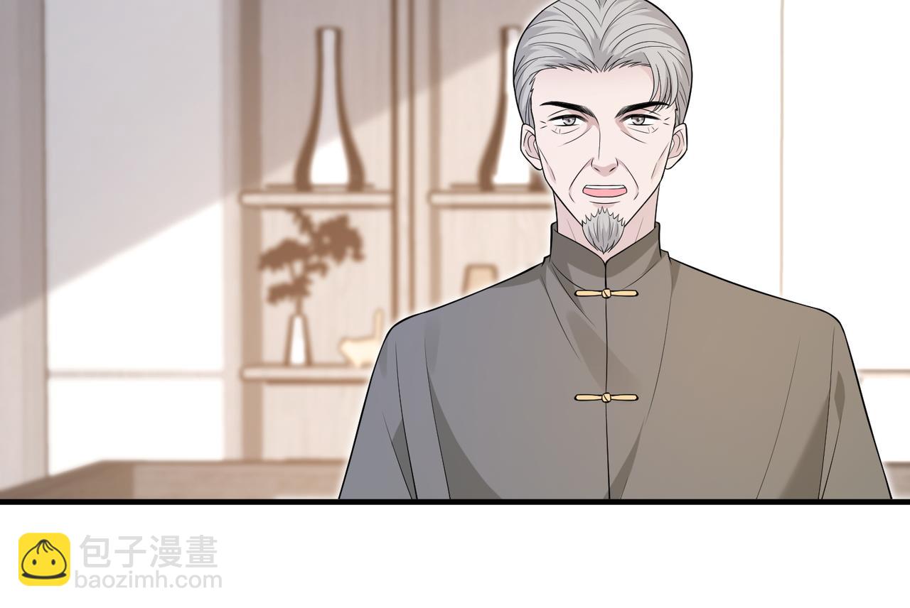 第74话 悬赏任务84