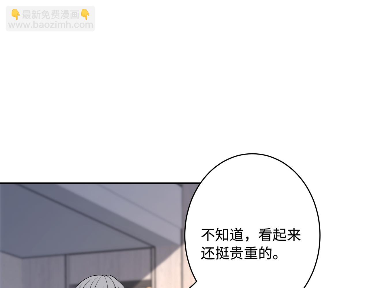 第74话 悬赏任务85