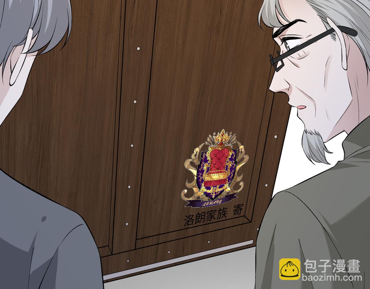 第74话 悬赏任务91