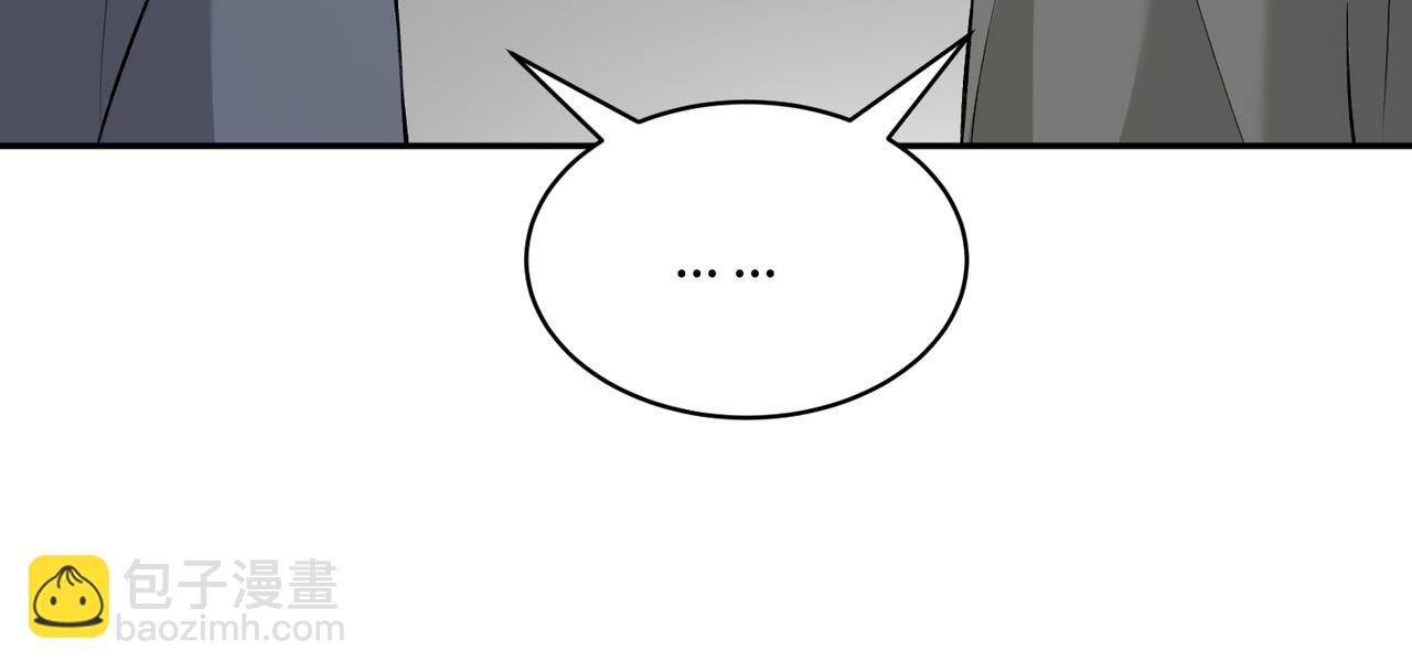 第74话 悬赏任务92