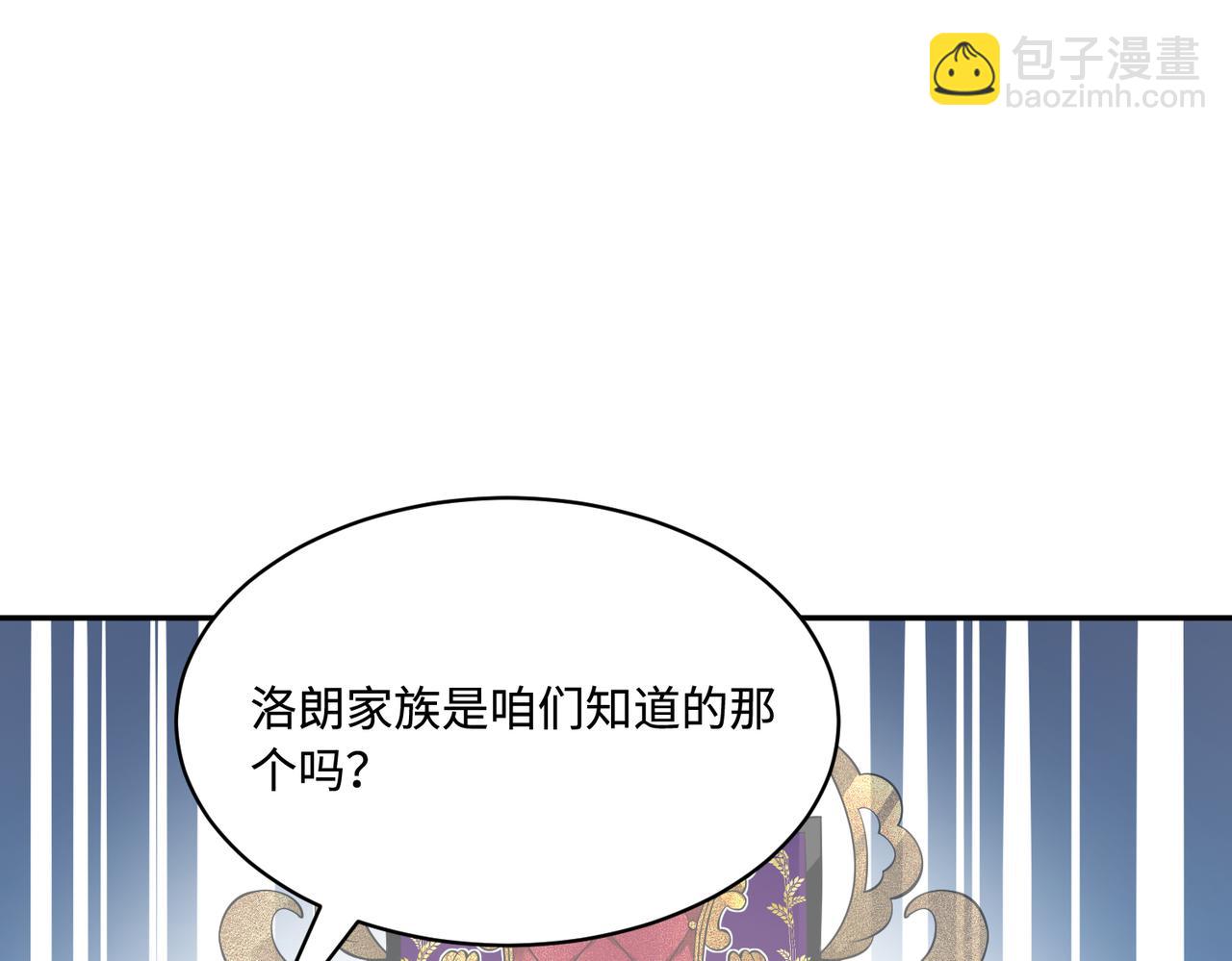 第74话 悬赏任务93