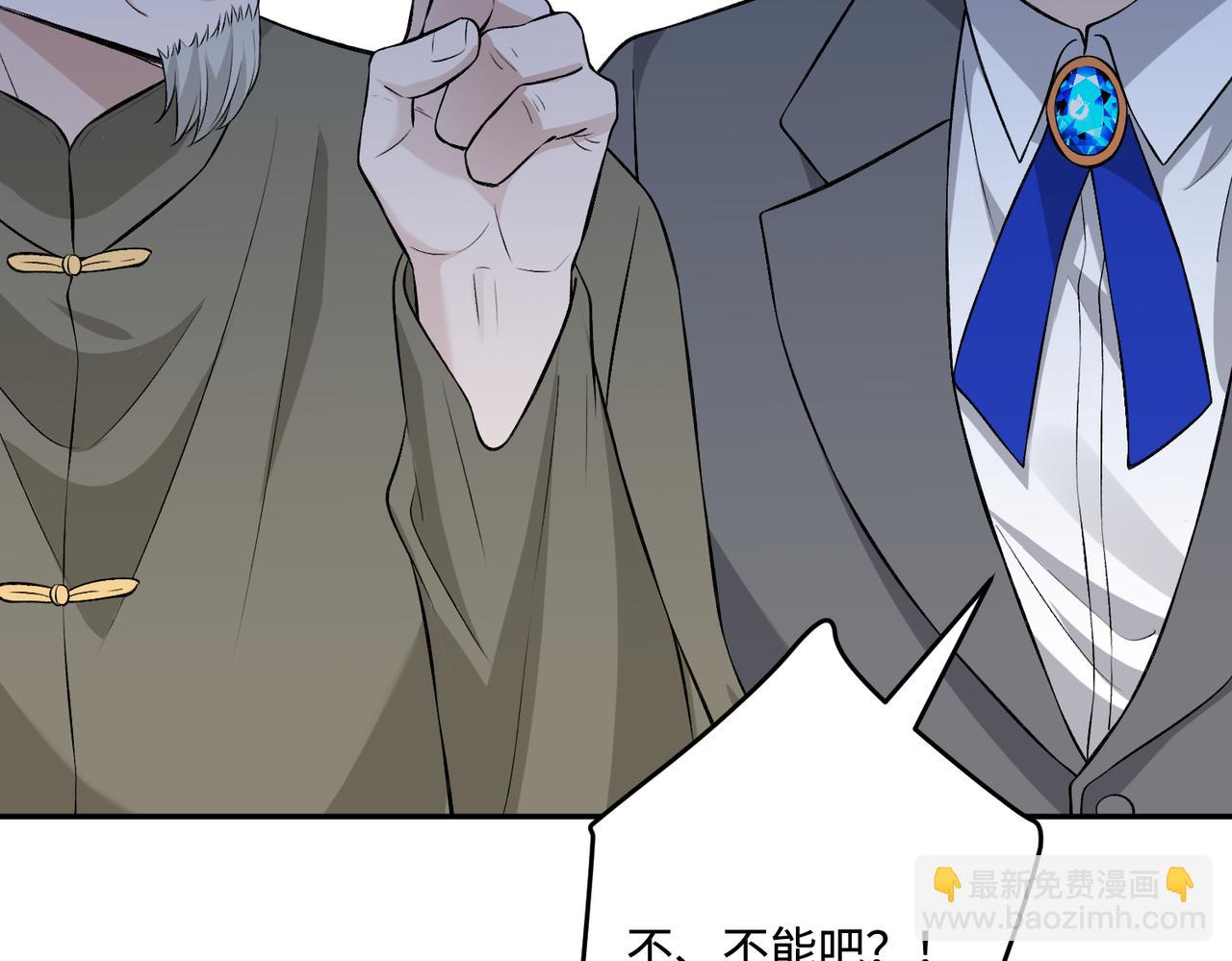 第74话 悬赏任务95
