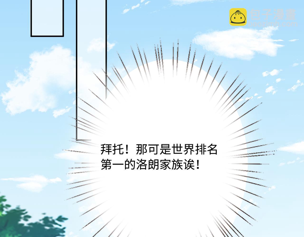 第74话 悬赏任务98
