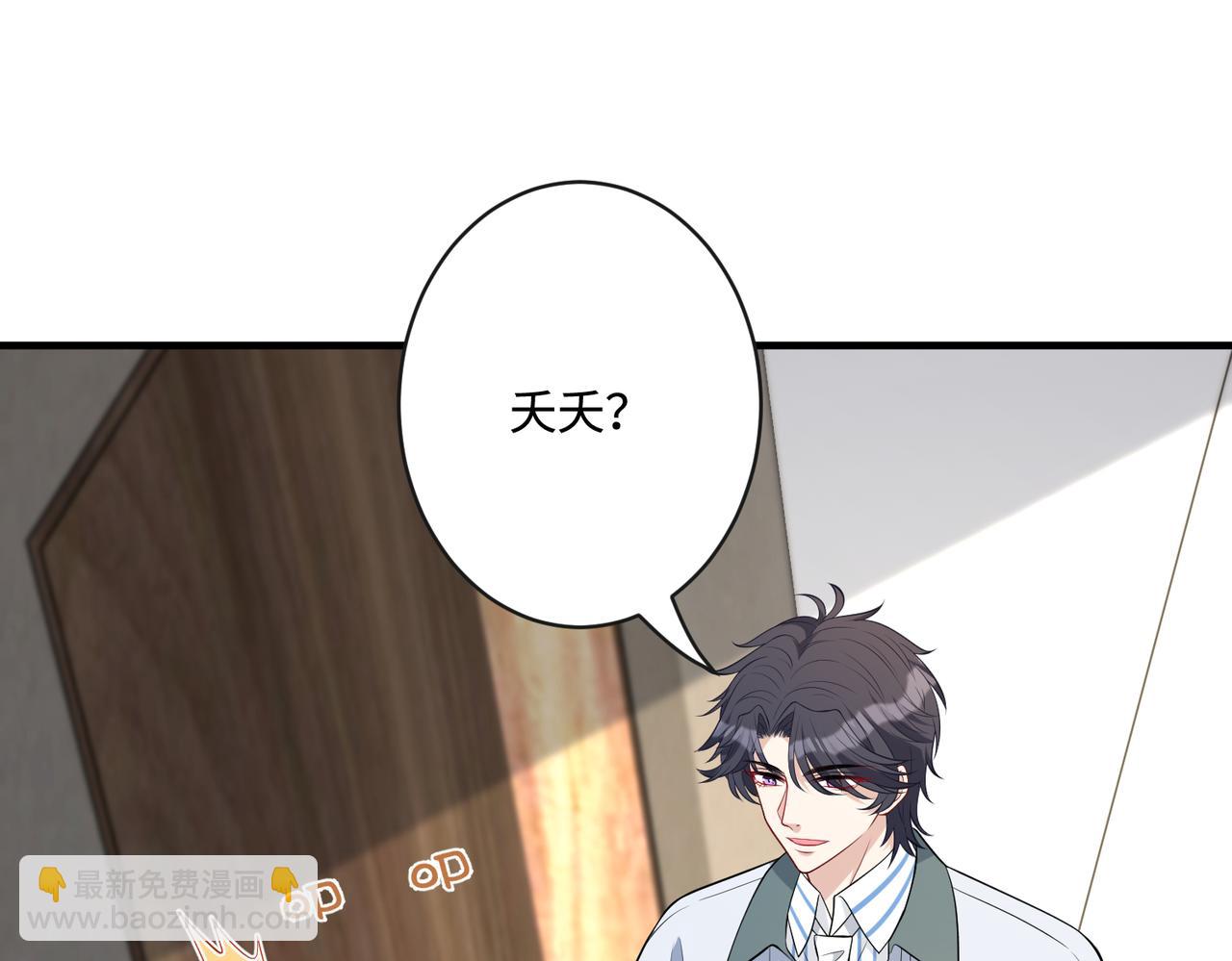第75话 雕刻十方界102