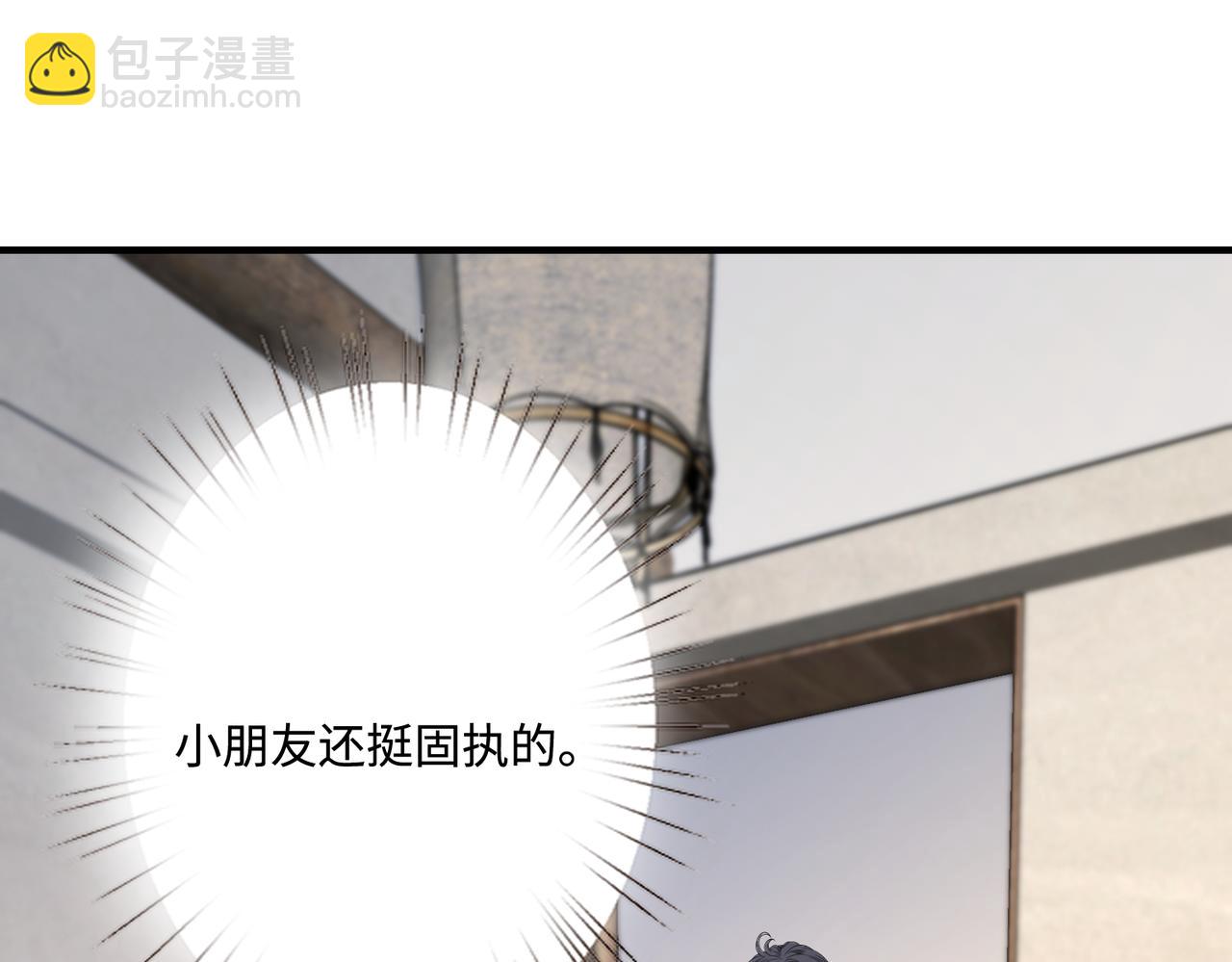 第75话 雕刻十方界113