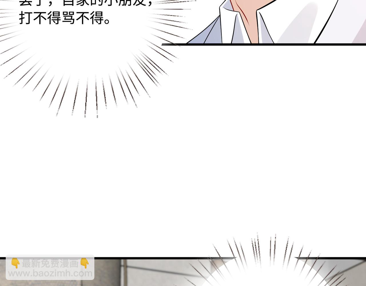 第75话 雕刻十方界117