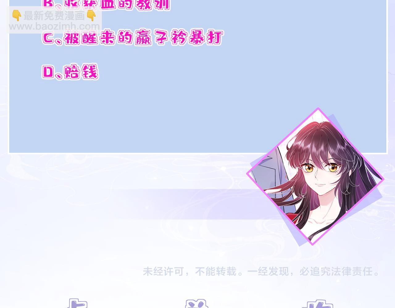 第75话 雕刻十方界129