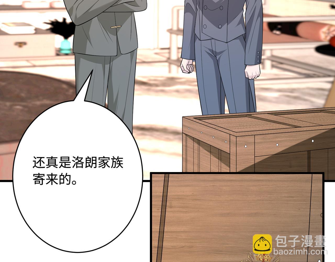 第75话 雕刻十方界17