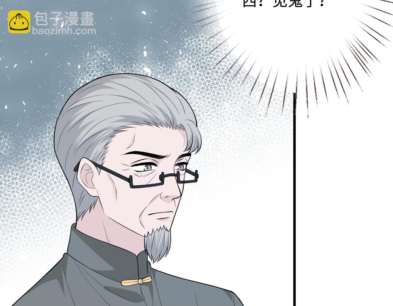 第75话 雕刻十方界19