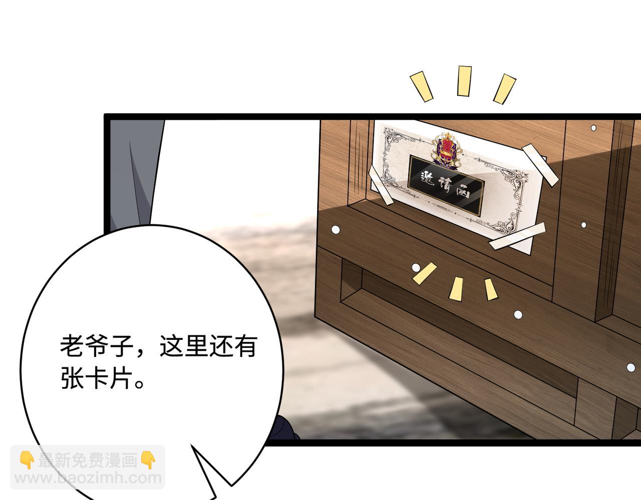 第75话 雕刻十方界21